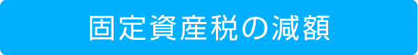 デザイナーとの施工事例03